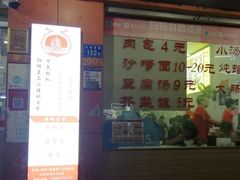 -津品味小吃(大学湾店)