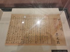 -莲池书院博物馆