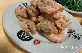 Salted Egg Yolk Fried