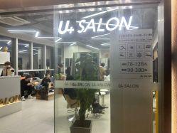 点击看大图 -优加东京秀烫染SALON