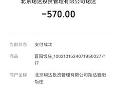 -晋阳饭庄(虎坊桥店)