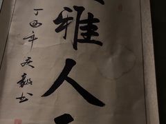 -正清和·推拿养生(第五郡店)