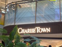 -CHARLIETOWN红茶公司(南京万象天地店)