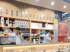 -樱の千渡日式料理·铁板烧•烧鸟(金盛田广场店)