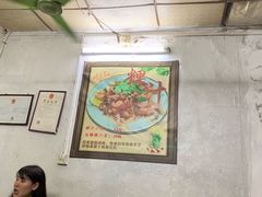 大堂-长远七记