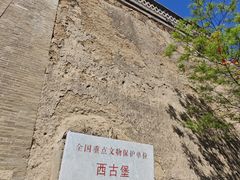 -暖泉古镇