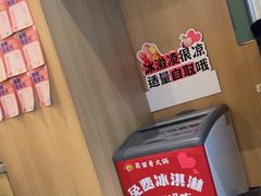 -蜀留香火锅(社会山店)