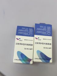 -深圳艺星医疗美容医院