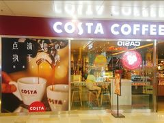 -COSTA COFFEE(水游城店)