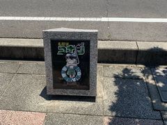 -青山刚昌故乡馆