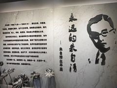 -朱自清故居