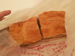 苹果派-中关村茶点