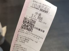 -小龙坎火锅(IFS HOT店)