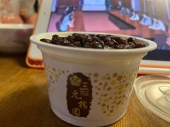 -三元梅园(玉泉路店)