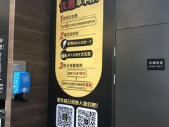 -麦当劳(宁波火车高铁站店)