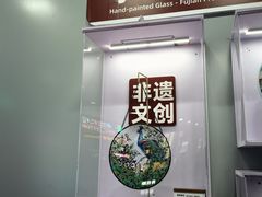 -福州长乐国际机场