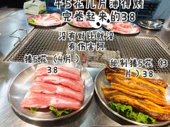 -大丘街路边烤牛肉