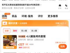 -青瓦餐厅·生鱼片·韩园烤肉(西塔店)