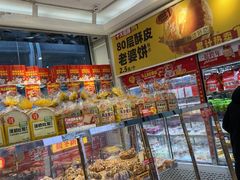 -味多美蛋糕(梨园店)
