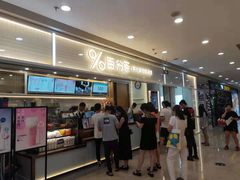 门面-%百分茶(江阴万达店)