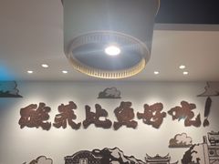 -太二酸菜鱼(福州泰禾店)