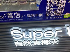 -万达广场(太原街店)