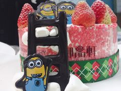 蓝莓蛋糕-御品轩(西大街店)