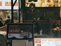 -凤起龙游老面包子(凯德晶品店)