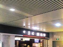 -麦当劳(呼和浩特火车站店)