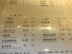 菜单-12cc(望京凯德MALL店)