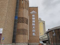 -新疆国际大巴扎