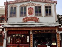 -汕头市小公园