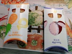 -麦当劳(新都汇店)