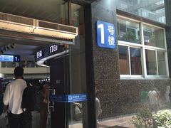 -杭州市第一人民医院(湖滨院区)