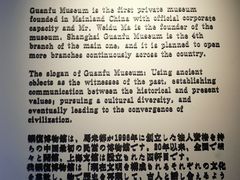 -上海观复博物馆