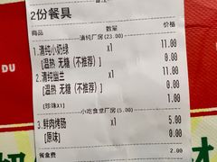 -洪都大拇指(洪都店)