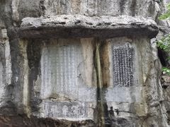 -桂林独秀峰王城景区