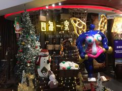 -四海一家自助餐(益田假日广场店)