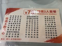 -仑头海鲜城(仑头环村南路店)