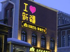 -和田爱乐塔西娜刨冰粽子