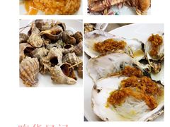 -北戴河庆山饭店·海鲜砂锅粥(北戴河黑石路店)