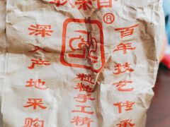 -秋栗香(地安门店)
