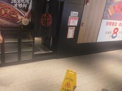 -江边城外烤全鱼(世茂广场店)