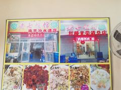 -老七饭馆(光荣道总店)