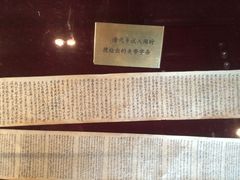 -清代四川贡院