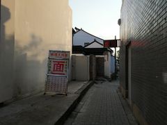 -原怡园面馆(拙政园店)