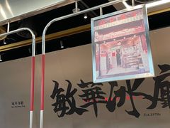 -敏华冰厅(平安金融中心店)