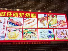 -粥旺庄(芳村店)
