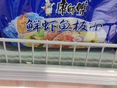 -物美超市(马家堡店)