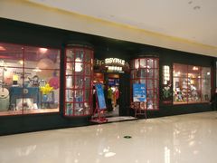 -西西弗书店(城西银泰城店)